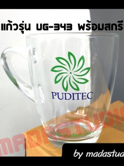แก้วใสลงโลโก้