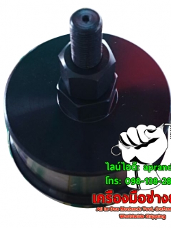 ชุดอัดสลิปซีลข้อเหวี่ยงหลัง ISUZU TFR