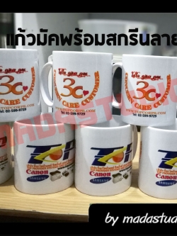 แก้วมัคเซรามิค