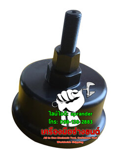 ชุดอัดสลิปซีลข้อเหวี่ยงหลัง D-MAX 1.9