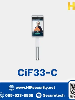 เครื่องสแกนใบหน้า HIP Face AI รุ่น CiF33-C