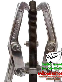 เหล็กดูดลูกปืน, เหล็กดูด 3 ขา 8 นิ้ว (บีอีซี) BEC