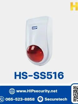 สัญญาณเตือนอัจฉริยะ HIP รุ่น HS-SS516