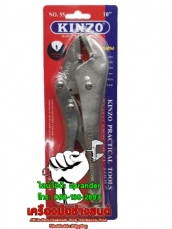 คีมล็อคปากตรง 10 นิ้ว คินโซ่ KINZO
