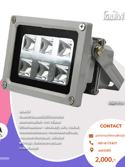 โคมไฟแอลอีดียูวี ชนิด 6 ดวงย่อย