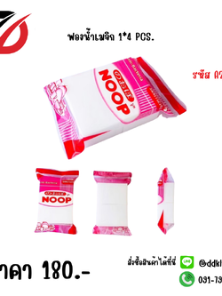 ฟองน้ำเมจิก 1*4 PCS.