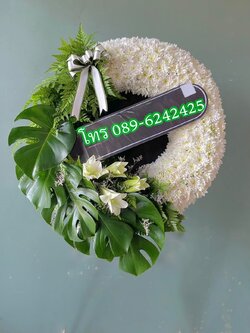 พวงหรีดกระดาน ทรงกลม