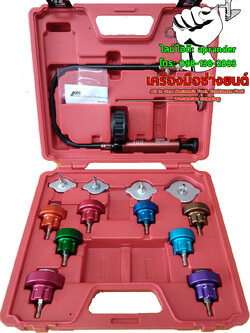 ชุดวัดกำลังอัดหม้อน้ำ 14 ชิ้น เจทีซี (JTC)