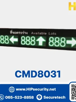 ป้ายแสดงทิศทางช่องจอดรถ hip รุ่น CMD8031