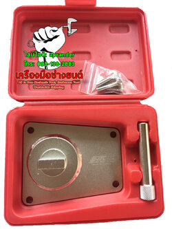 ชุดตั้งมาร์ค เชฟ แคปติว่า 1.9 ดีเซล เจทีซี (JTC)