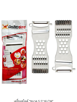 เครื่องสไลด์ *ขนาด 5.5*16 CM*