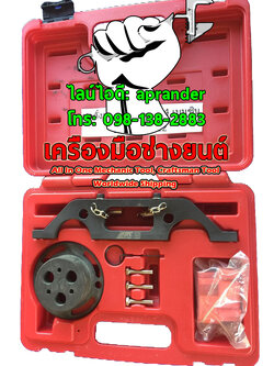 ชุดตั้งมาร์ค เชฟโรเลต แคปติวา 2.4 เบนซิน เจทีซี (JTC)