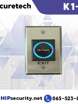 HIP Exit Switch รุ่น K1-1