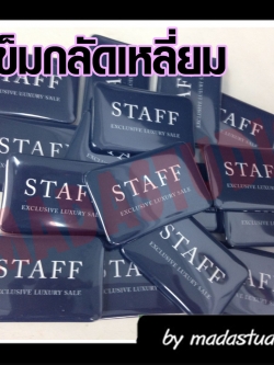 เข็มกลัดกลม เหลี่ยม 4.4 ซม. 5.8 ซม