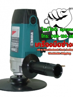 เครื่องขัดเงา ขัดสี BERALA