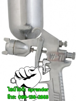 กาพ่นสี กระป๋องบน (กาหงาย) อีเกิ้ล วัน EAGLE ONE