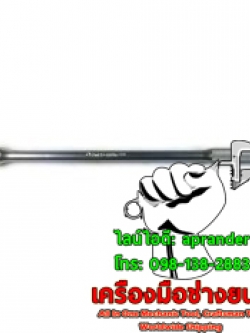 ด้ามบล็อก แอมโปร (AMPRO)