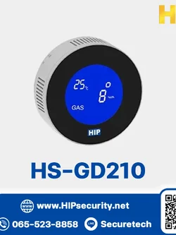 เซ็นเซอร์ตรวจจับแก๊ส HIP รุ่น HS-GD210