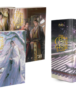 [Boxset] สินรักสองแผ่นดิน เล่ม 1-3 (จบ)