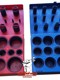 ยางโอริง