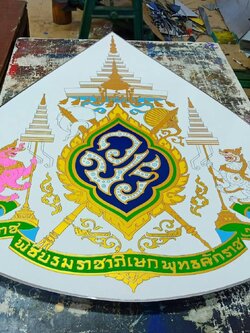 ป้ายกัดกรดราคาโรงงาน