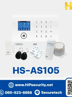 ระบบสัญญาณกันขโมยไร้สาย HIP รุ่น HS-AS105