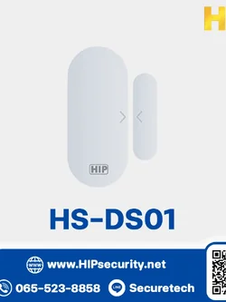 เซนเซอร์ตรวจจับการเปิด-ปิดประตูและหน้าต่าง HIP รุ่น HS-DS01