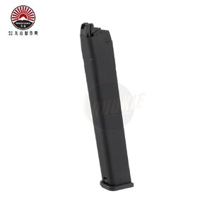 MARUYAMA 42rds Lightweight Gas Magazine For FMG-9/SCW-9 PRO-G GBB