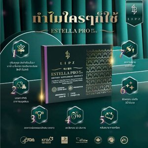 ESTELLA ย้อนวัยสาว 7 มิติ