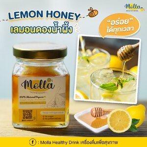 เกรดพรีเมียม! สดใหม่ Molla Healthy Drink : Lemon Slice with Honey🍯 HOMEMADE ขนาด300g เลมอนดองน้ำผึ้งป่าเดือน5แท้ๆ