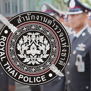 แจ้งข่าว !! #เปิดสอบตำรวจ ประจำปี 2564 เพื่อบรรจุเป็นนักเรียนนายสิบตำรวจ (นสต.) เตรียมเปิดรับสมัครสอบ เร็วๆนี้!!!