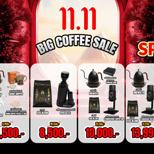 11.11 BIG COFFEE SALE!