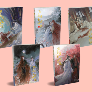 ขึ้นสวรรค์ทั้งทีต้องมีรัก เล่ม 1-5 (จบ)