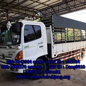 รถขนของจังหวัดนครราชสีมา