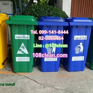 ถังขยะทรงเหลี่ยม