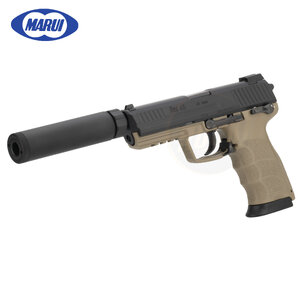 Tokyo Marui HK45 Tactical GBB (Two Tone)