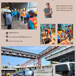 01ดูดส้วมถนนเพชรเกษม