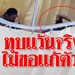 ปลัดขอรับผิดแทนลูกน้อง ทุบเด็กแว้นใน รพ. เล่านาทีชน ยอมรับโกรธทำเพื่อนเจ็บเกือบตาย!