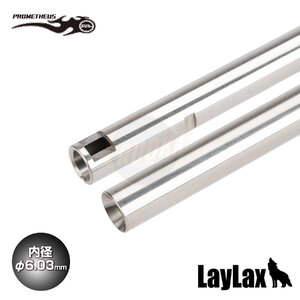 LAYLAX Prometheus EG Barrel 6.03 Inner Barrel