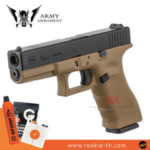 Army Armament (R17SD-B) G17 Gen4 (Tan)