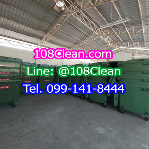 ถังขยะเทศบาล