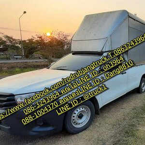 รถขนของจังหวัดภาคเหนือ