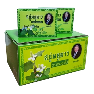 ผลิตภัณฑ์เครื่องสำอางค์