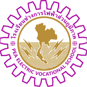 โรงเรียนช่างการไฟฟ้าส่วนภูมิภาค เปิดรับสมัครสอบเข้าศึกษาต่อ ปีการศึกษา 2565 รวม110 อัตรา รับสมัครทางอินเทอร์เน็ต ตั้งแต่วันที่ 4 - 14 มีนาคม 2565