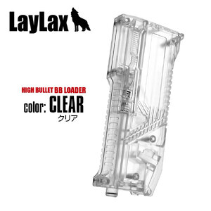LAYLAX Satellite High Bullet 140rds BB Speed Loader (Clear)