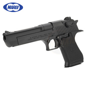 Tokyo Marui Desert Eagle .50AE GBB