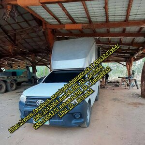 รถขนของจังหวัดบึงกาฬ