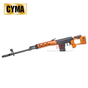 CYMA (CM.057) SVD Dragunov AEG