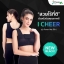 ชุดชั้นในหลังเสริมหน้าอก ไอเชียร์ รุ่น พาวเวอร์เน็ต สีดำ (I Cheer Support Bra : POWER NET Color : Black)