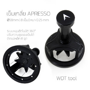เข็มเกลี่ยผงกาแฟ APRESSO ระบบสกรู + ตลับลูกปืนทางเดียว มือกด หมุนเองอัตโนมัติ